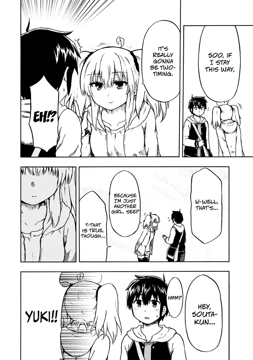 Aizawa-san Zoushoku Chapter 17 page 15 - 