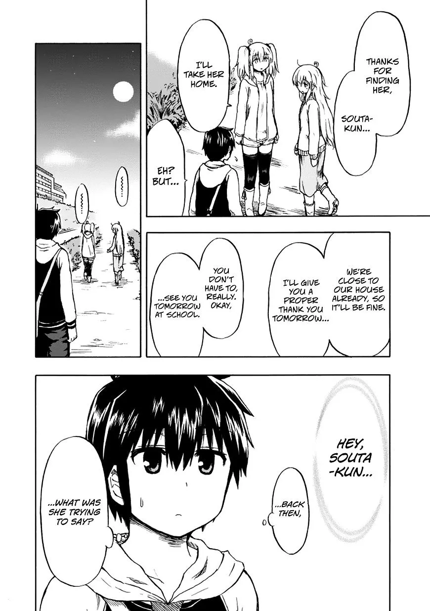 Aizawa-san Zoushoku Chapter 17 page 17 - 