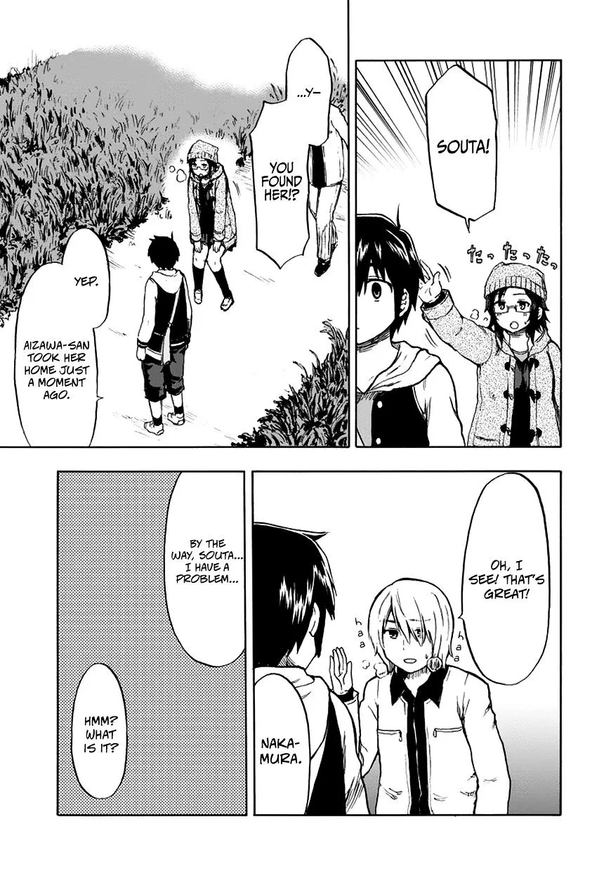 Aizawa-san Zoushoku Chapter 17 page 18 - 