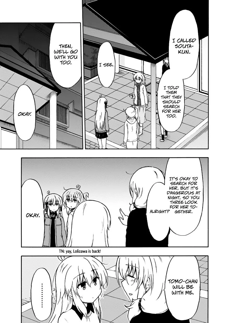 Aizawa-san Zoushoku Chapter 17 page 4 - 