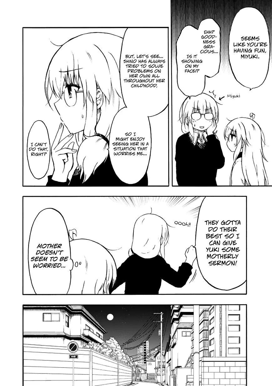Aizawa-san Zoushoku Chapter 17 page 5 - 