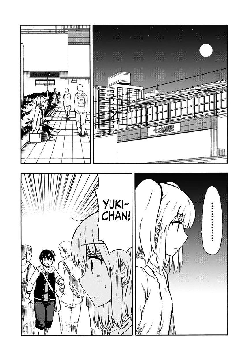Aizawa-san Zoushoku Chapter 17 page 7 - 