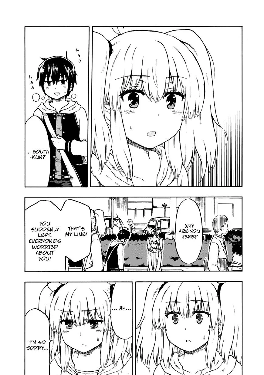 Aizawa-san Zoushoku Chapter 17 page 8 - 