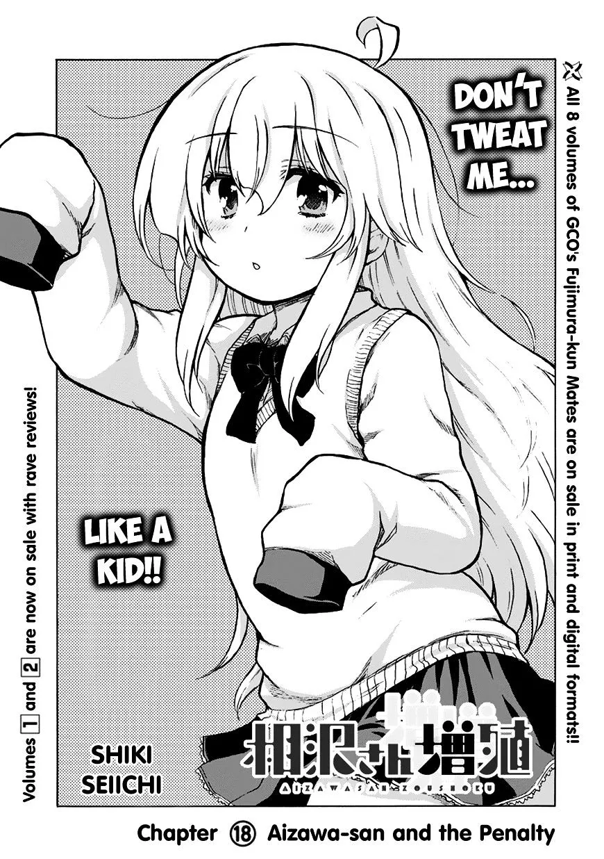 Aizawa-san Zoushoku Chapter 18 page 2 - 