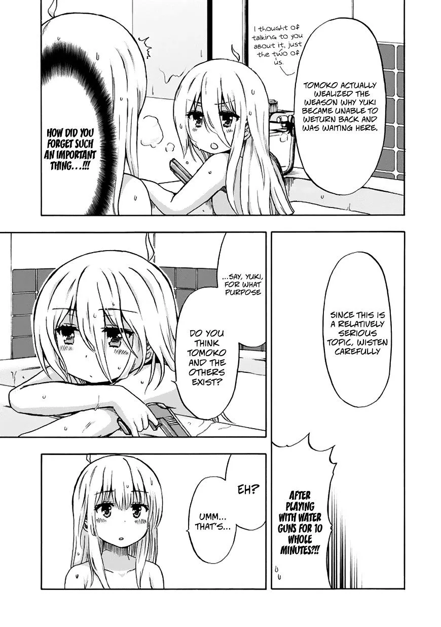 Aizawa-san Zoushoku Chapter 18 page 12 - 