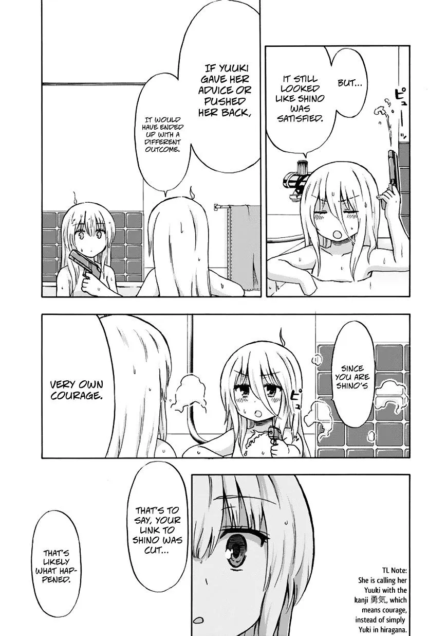 Aizawa-san Zoushoku Chapter 18 page 14 - 