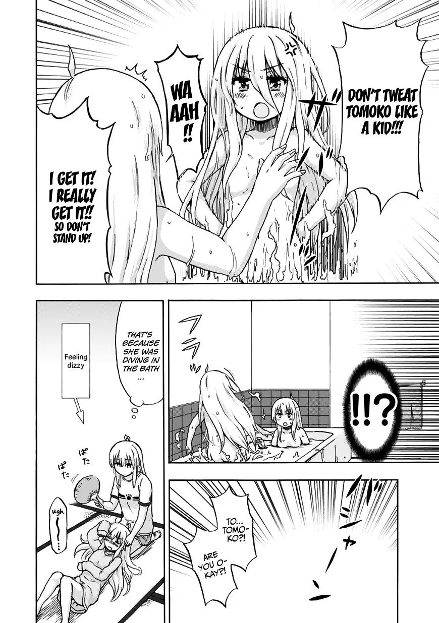 Aizawa-san Zoushoku Chapter 18 page 17 - 