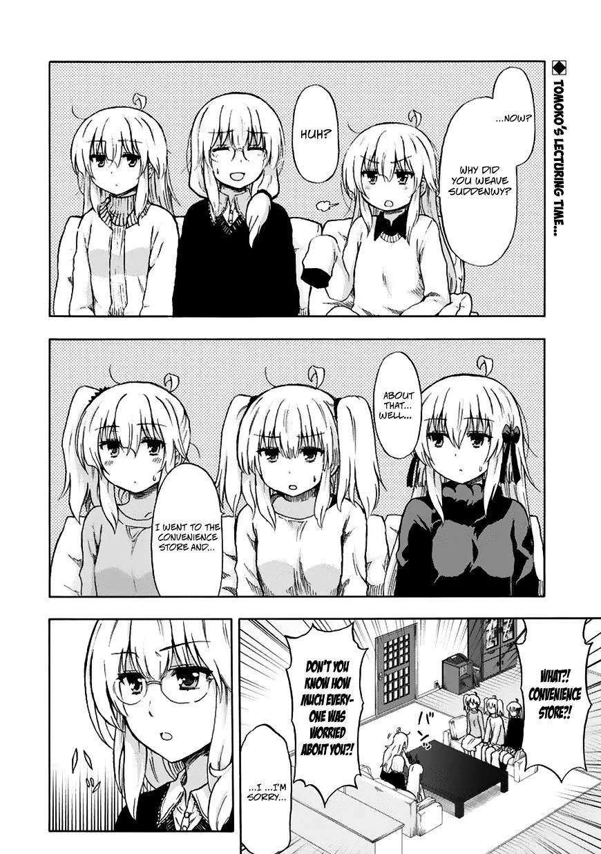 Aizawa-san Zoushoku Chapter 18 page 3 - 