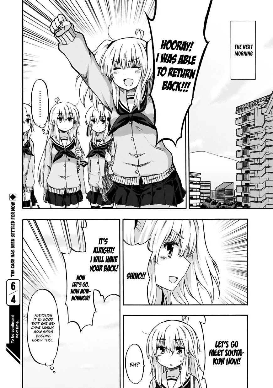 Aizawa-san Zoushoku Chapter 18 page 21 - 