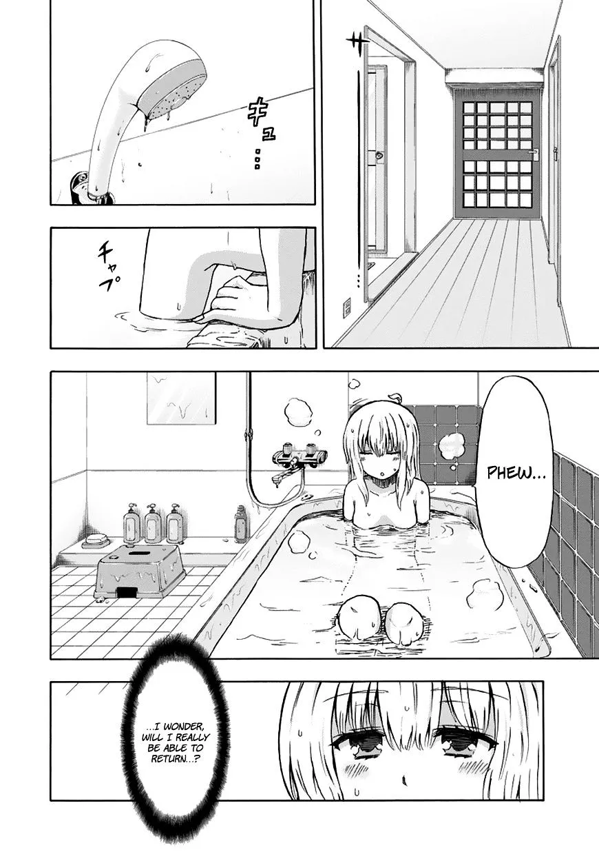 Aizawa-san Zoushoku Chapter 18 page 9 - 