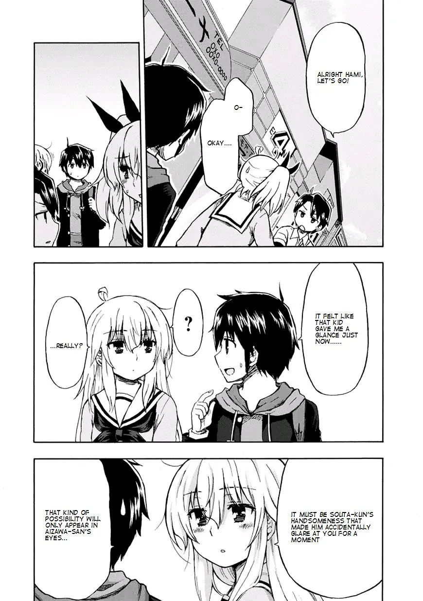 Aizawa-san Zoushoku Chapter 19 page 11 - 
