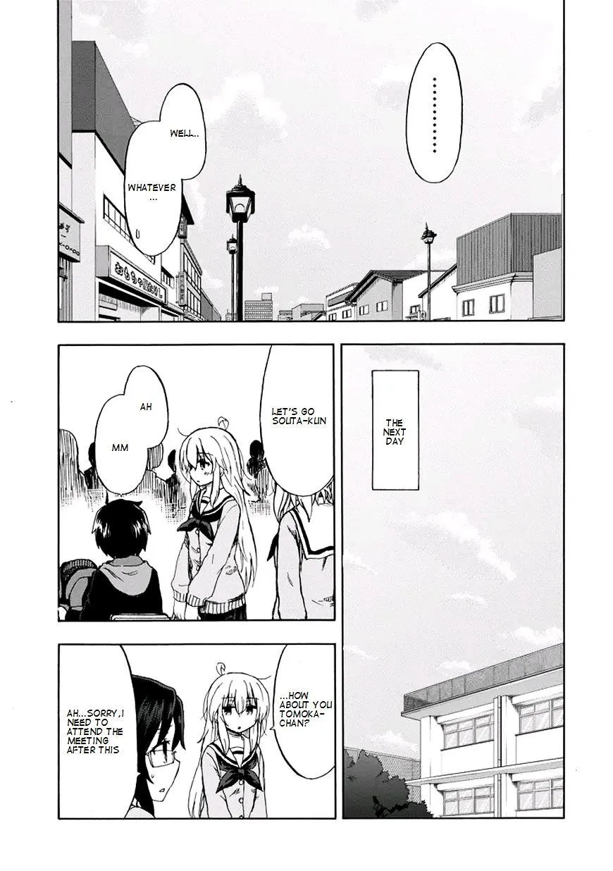 Aizawa-san Zoushoku Chapter 19 page 12 - 