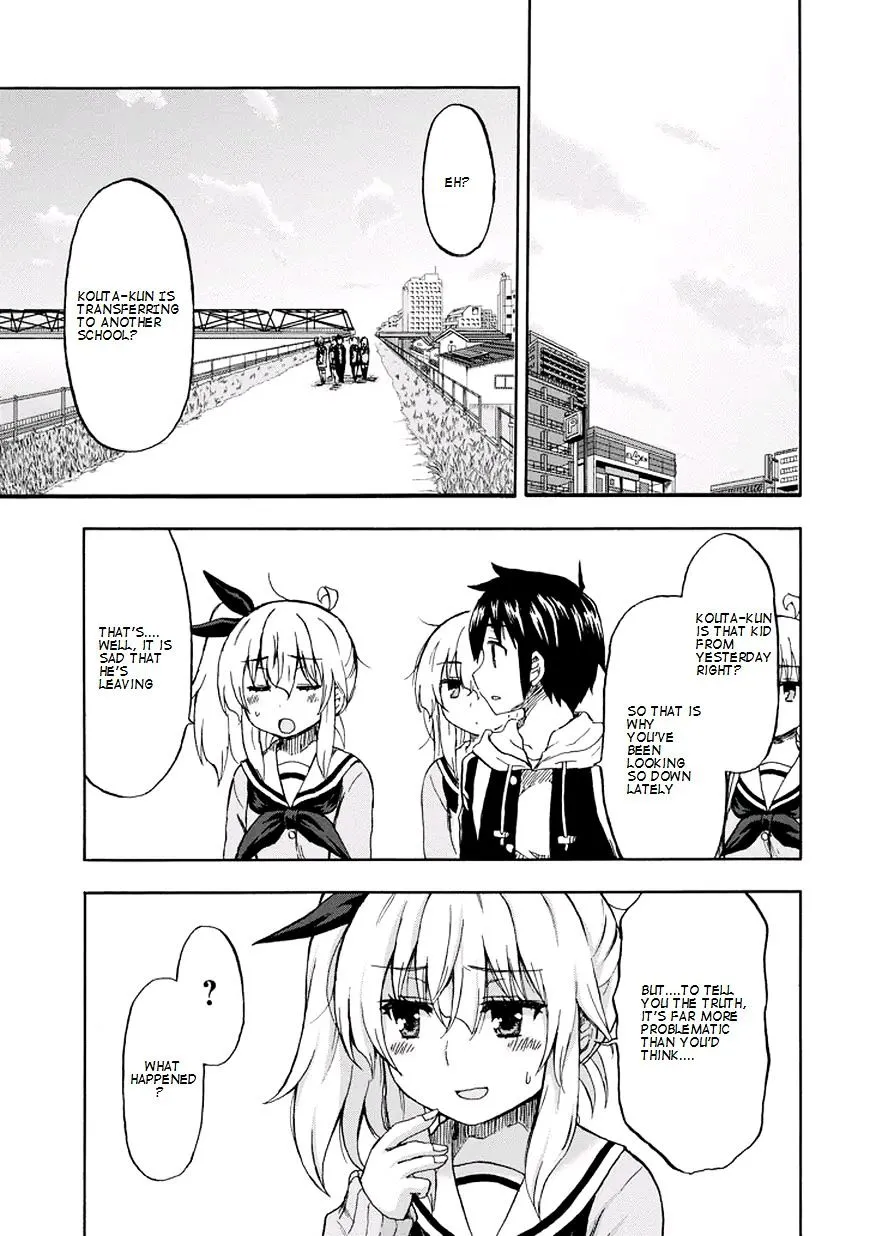 Aizawa-san Zoushoku Chapter 19 page 14 - 