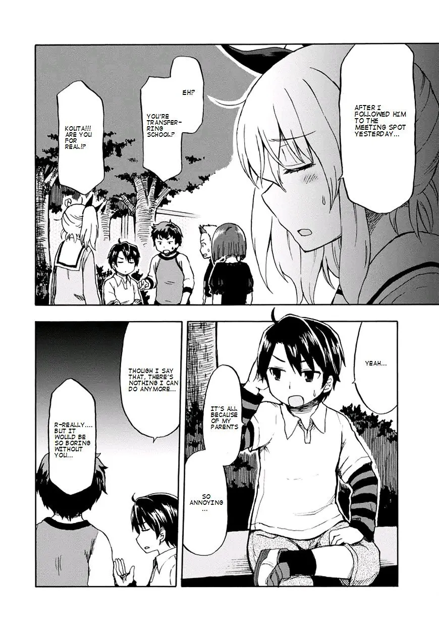 Aizawa-san Zoushoku Chapter 19 page 15 - 