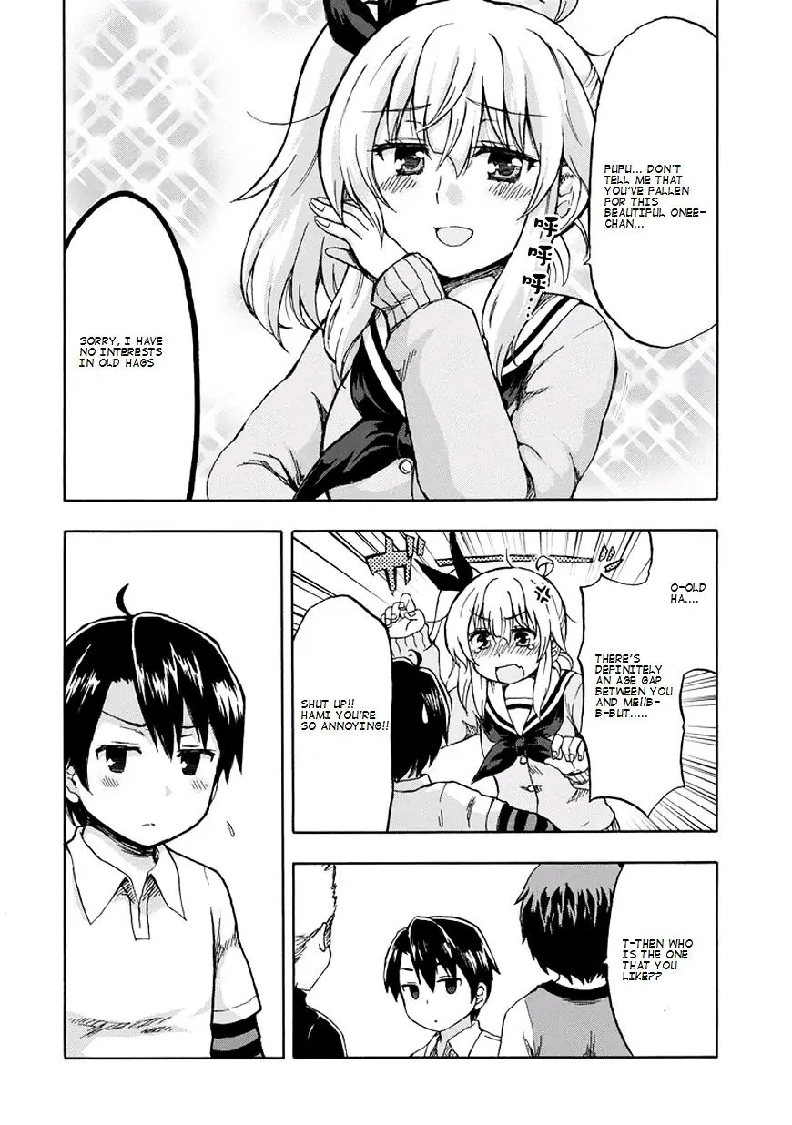 Aizawa-san Zoushoku Chapter 19 page 17 - 