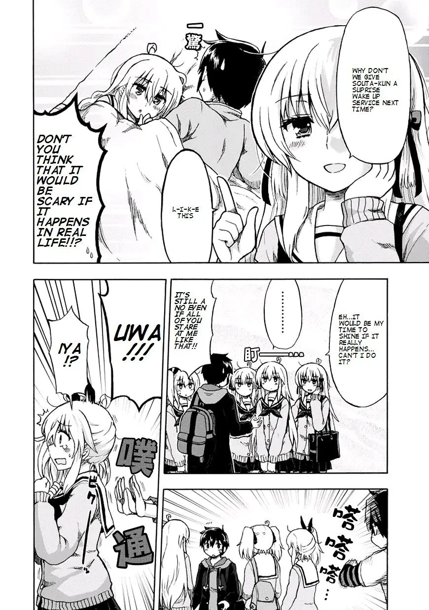 Aizawa-san Zoushoku Chapter 19 page 5 - 