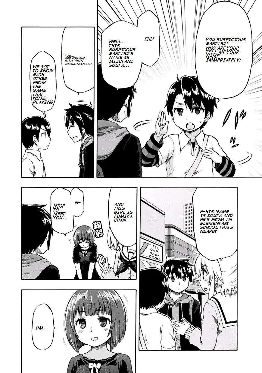 Aizawa-san Zoushoku Chapter 19 page 7 - 