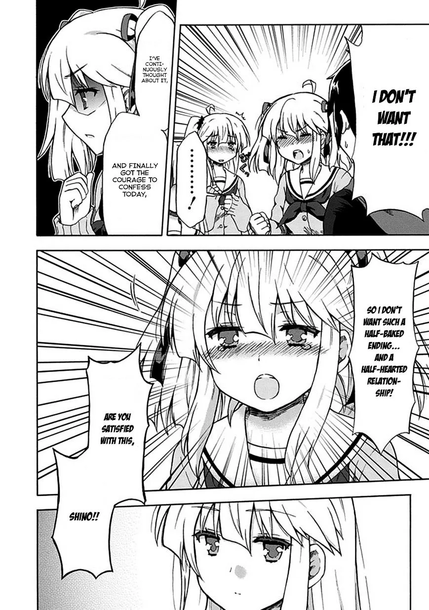 Aizawa-san Zoushoku Chapter 2 page 12 - 