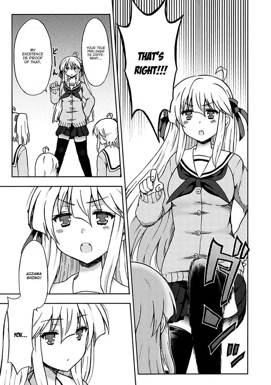 Aizawa-san Zoushoku Chapter 2 page 13 - 