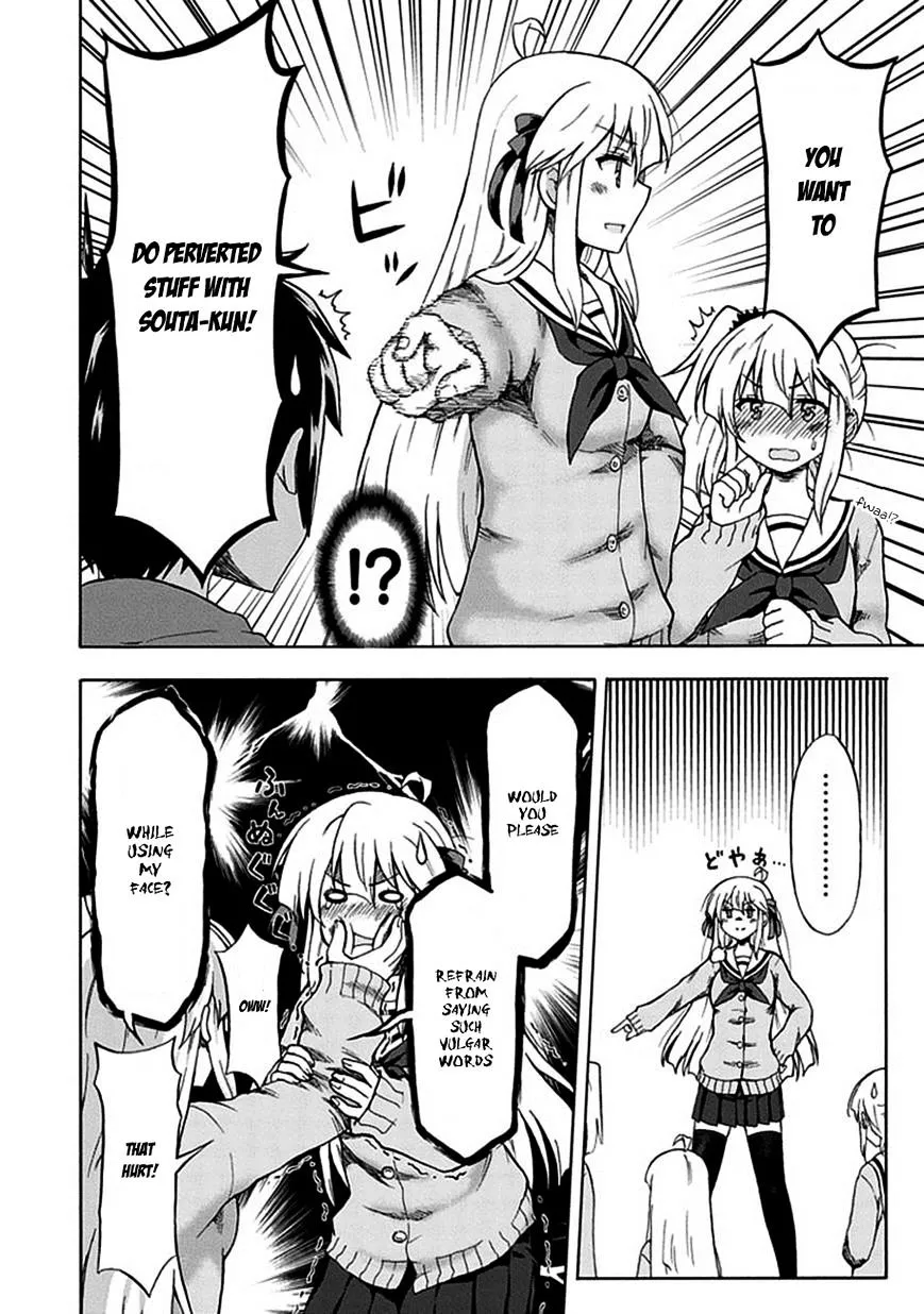 Aizawa-san Zoushoku Chapter 2 page 14 - 