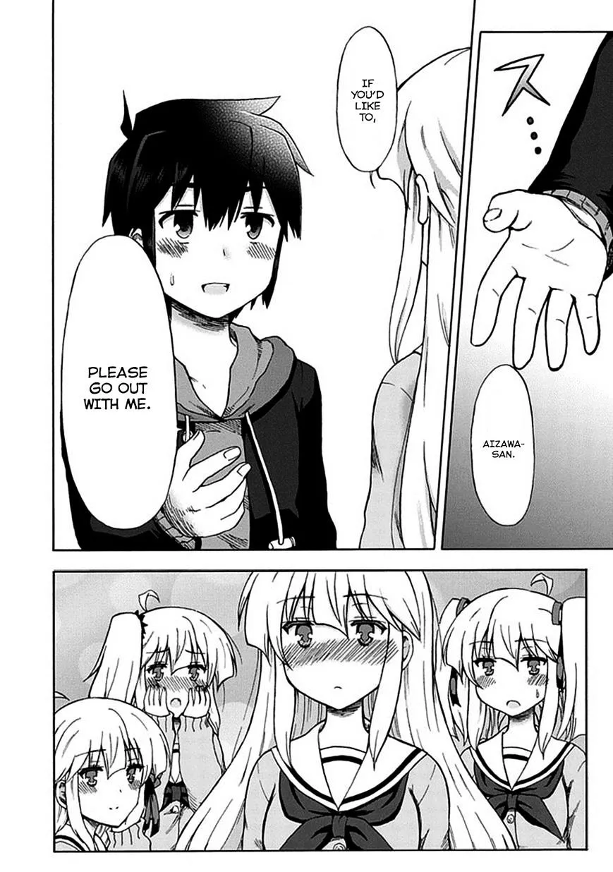 Aizawa-san Zoushoku Chapter 2 page 16 - 