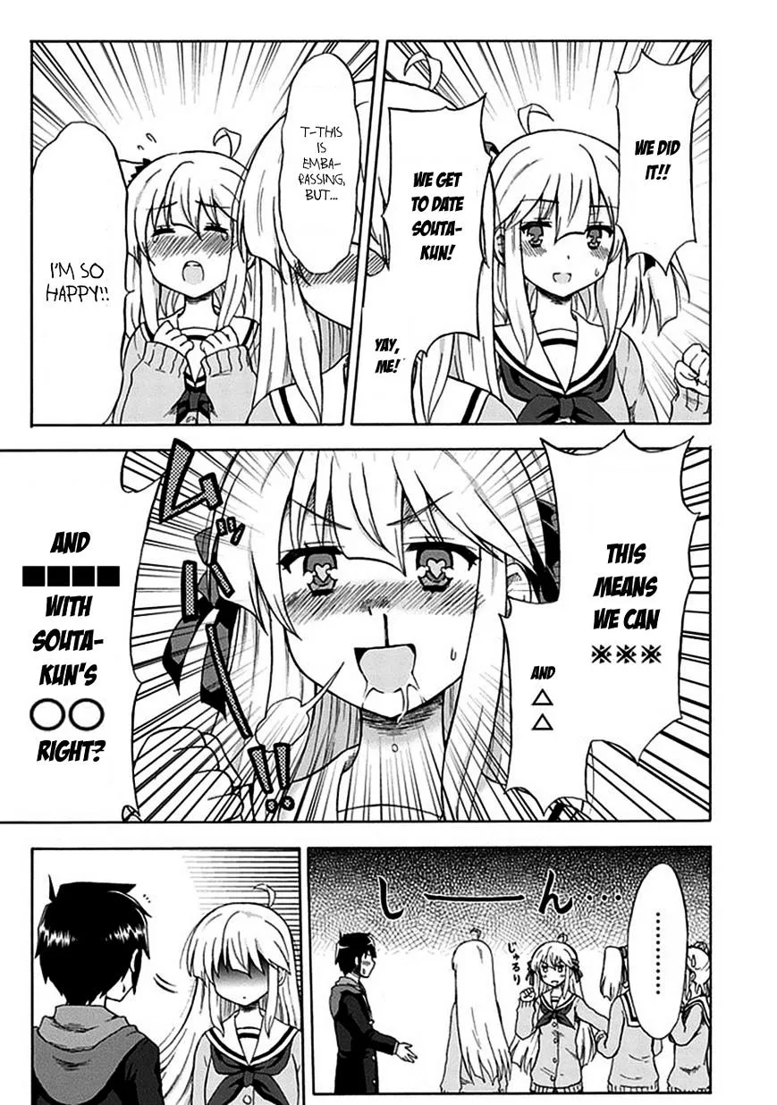 Aizawa-san Zoushoku Chapter 2 page 17 - 