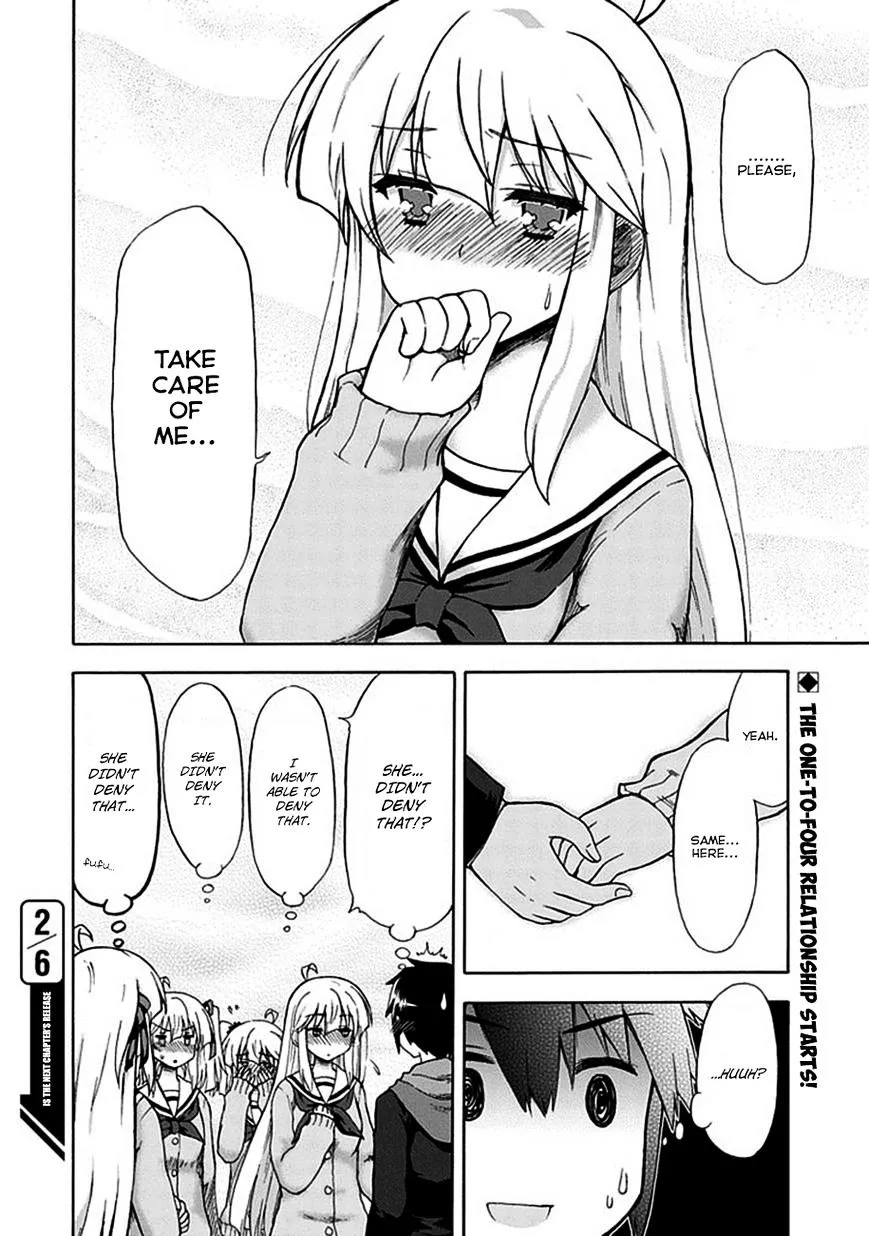 Aizawa-san Zoushoku Chapter 2 page 18 - 