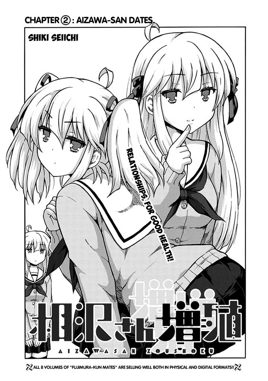 Aizawa-san Zoushoku Chapter 2 page 3 - 