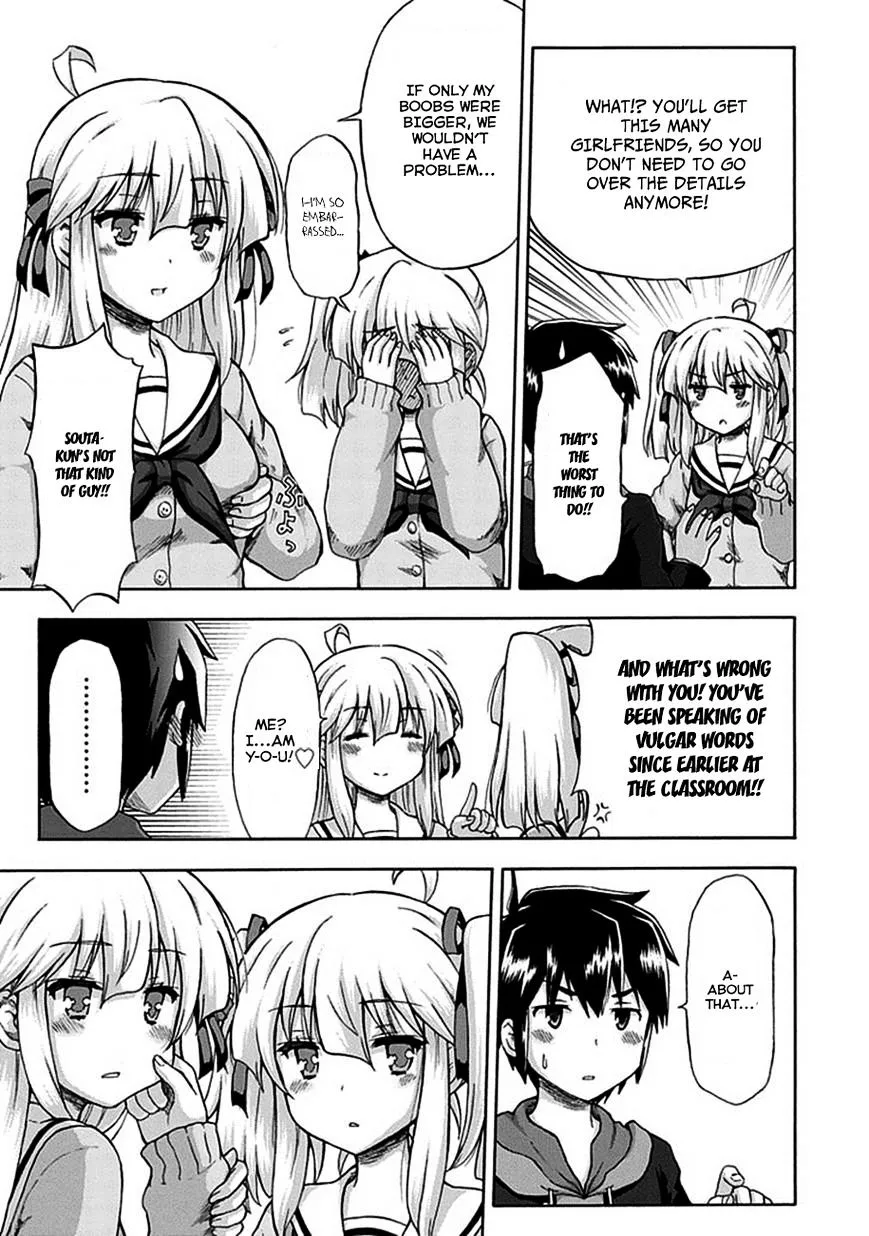 Aizawa-san Zoushoku Chapter 2 page 5 - 