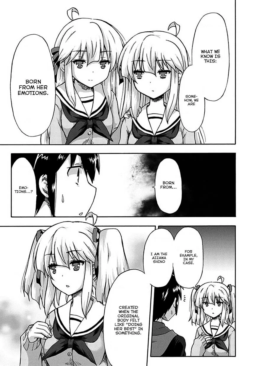Aizawa-san Zoushoku Chapter 2 page 7 - 