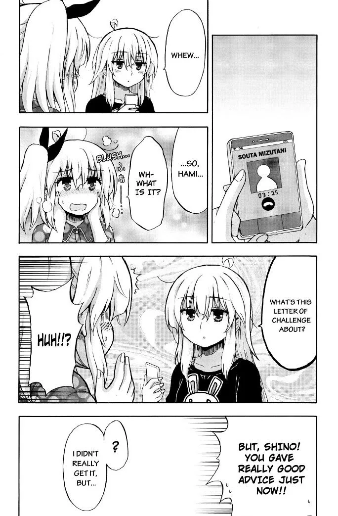 Aizawa-san Zoushoku Chapter 20 page 14 - 