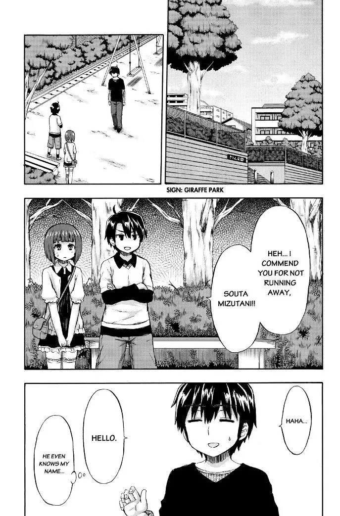 Aizawa-san Zoushoku Chapter 20 page 16 - 
