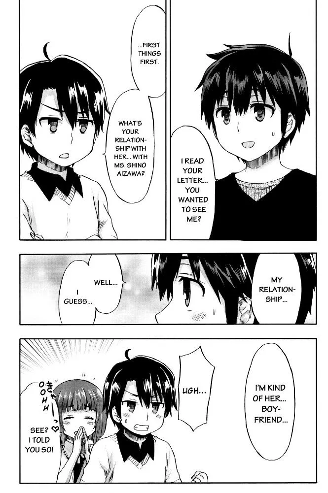 Aizawa-san Zoushoku Chapter 20 page 17 - 