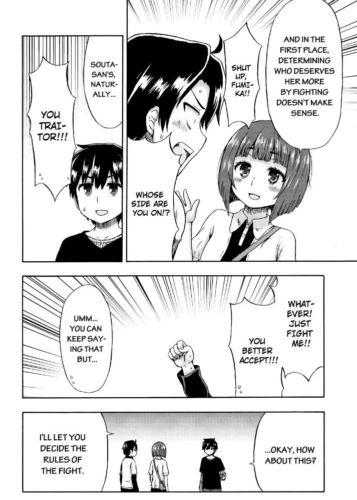 Aizawa-san Zoushoku Chapter 20 page 20 - 