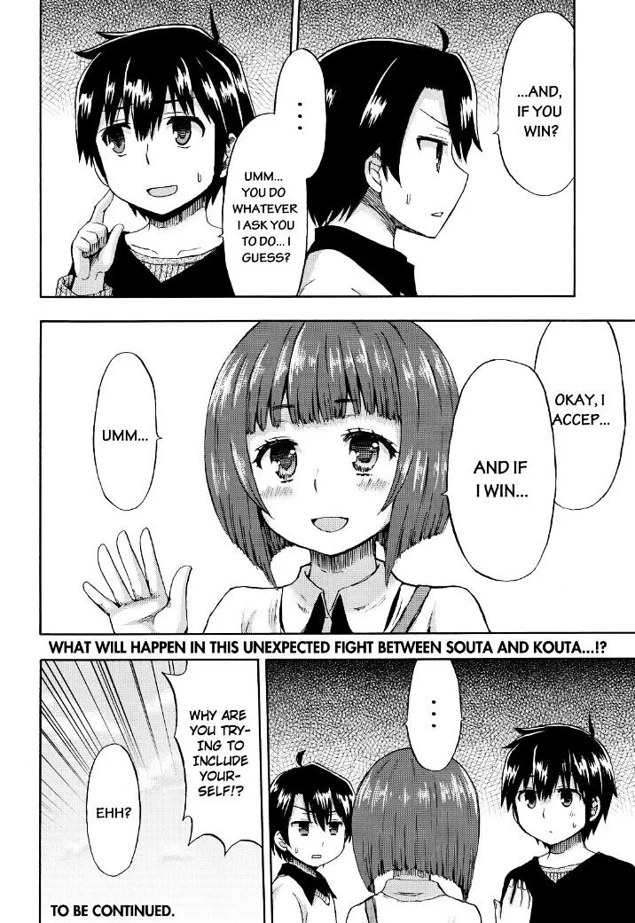 Aizawa-san Zoushoku Chapter 20 page 22 - 