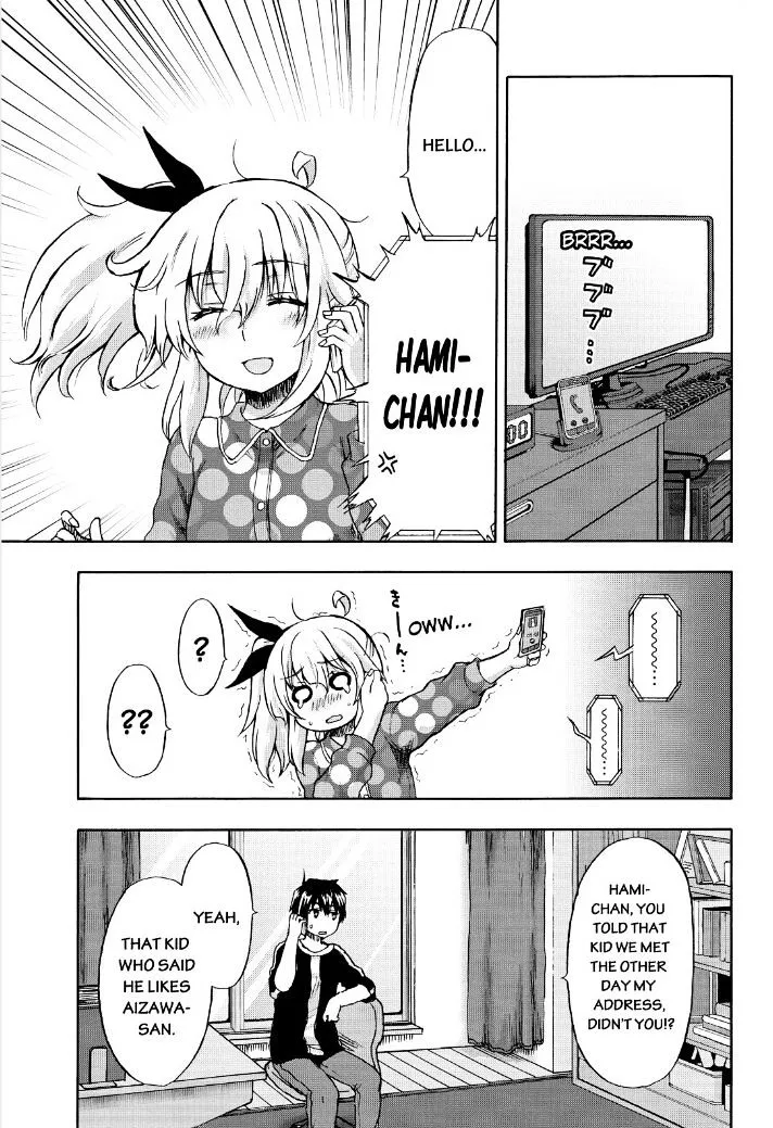 Aizawa-san Zoushoku Chapter 20 page 9 - 