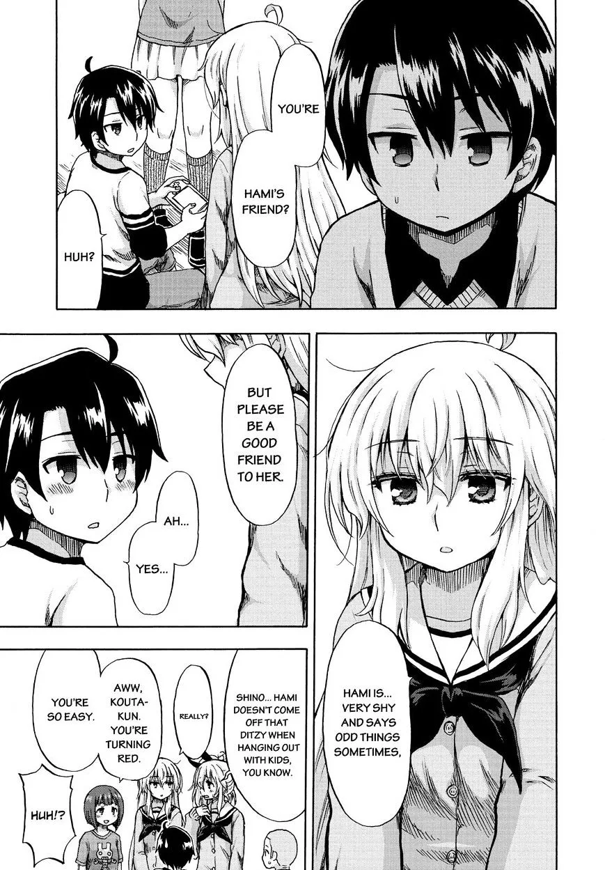 Aizawa-san Zoushoku Chapter 21 page 12 - 