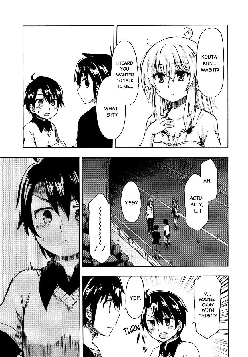 Aizawa-san Zoushoku Chapter 21 page 16 - 