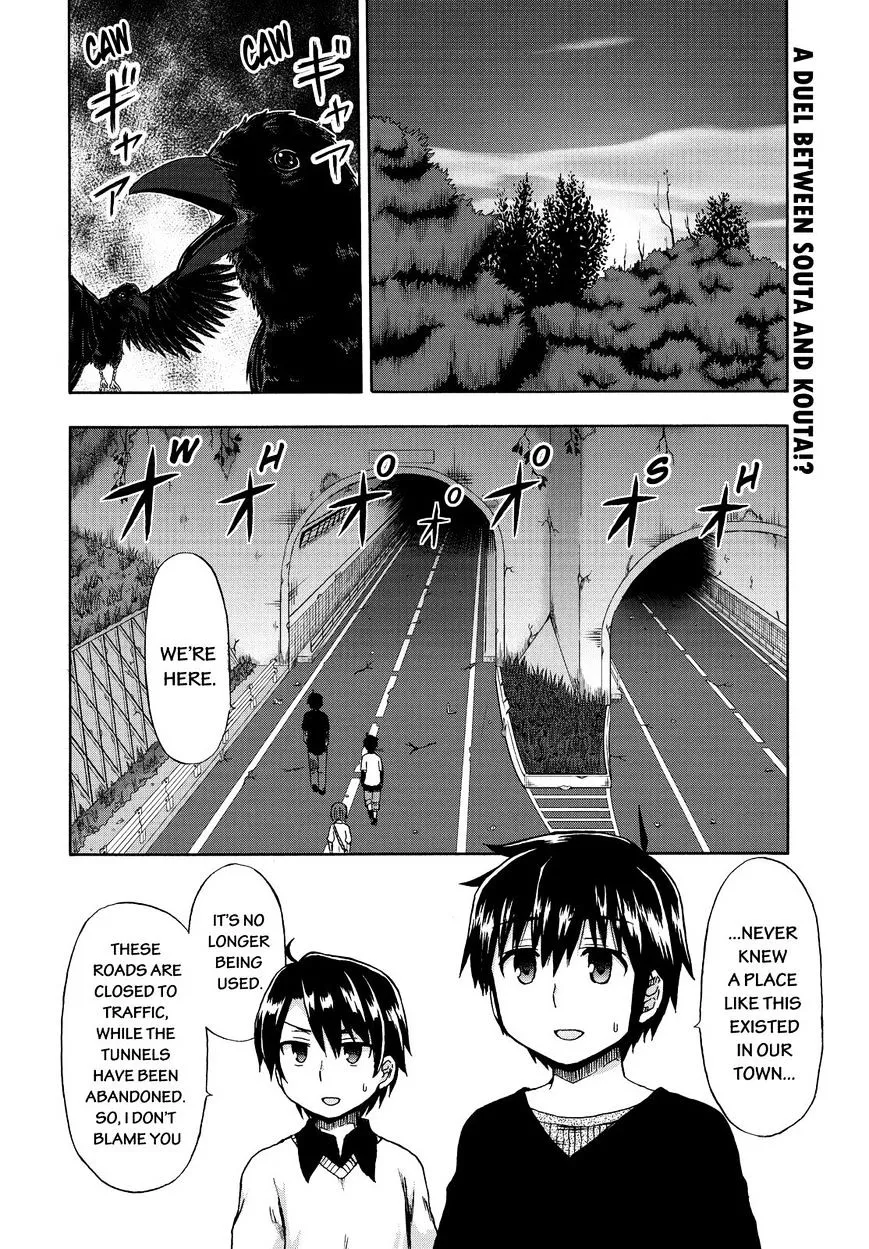 Aizawa-san Zoushoku Chapter 21 page 3 - 