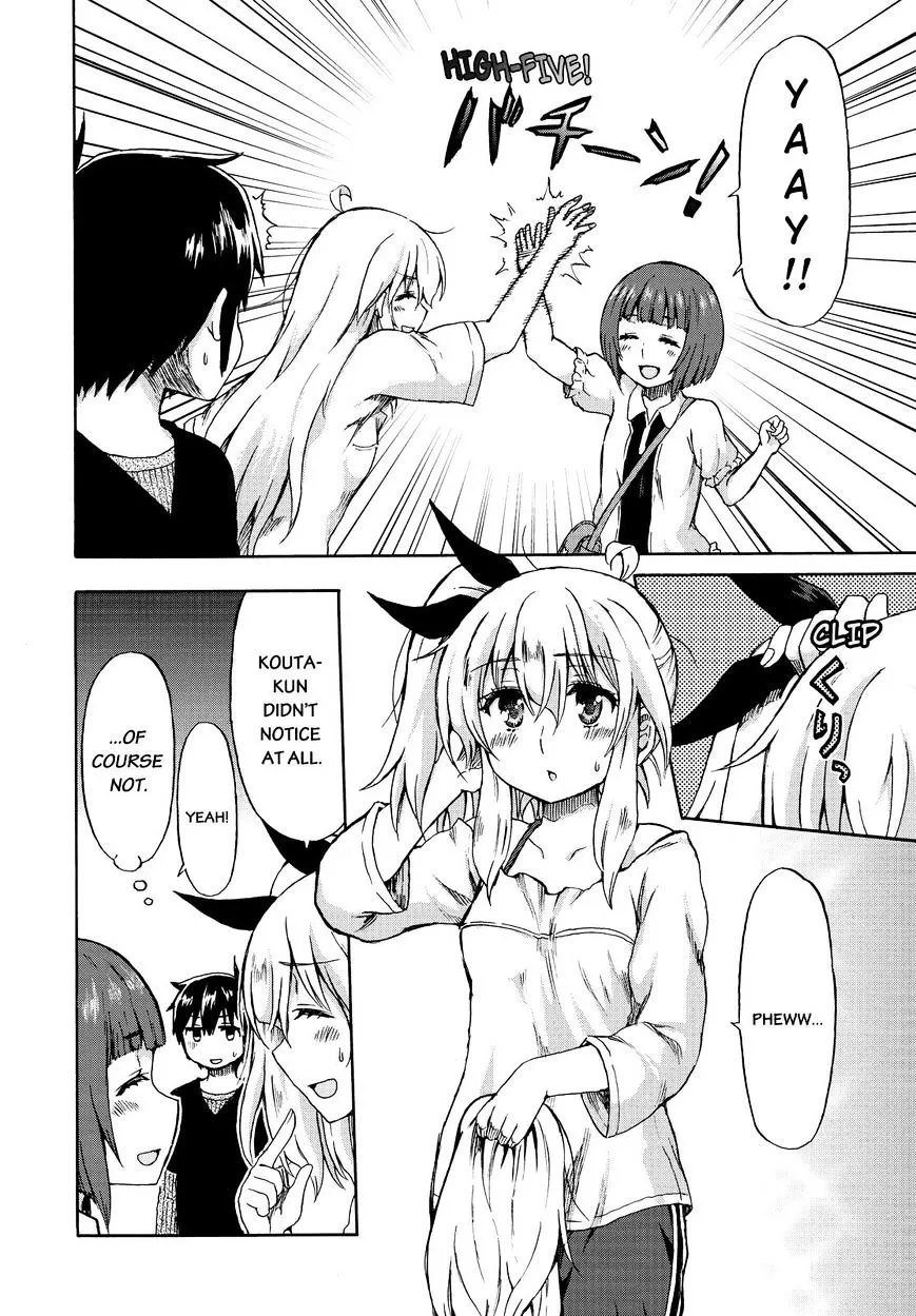 Aizawa-san Zoushoku Chapter 21 page 21 - 