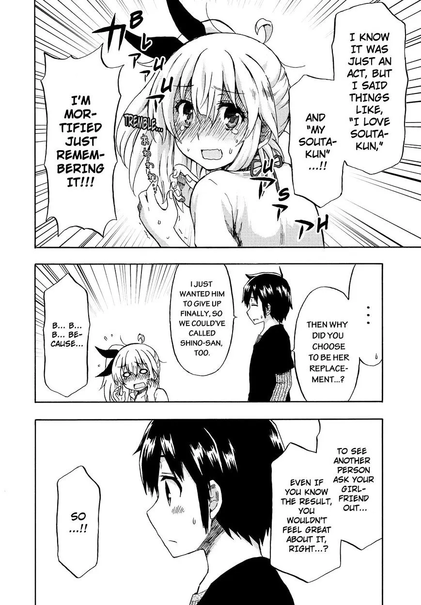 Aizawa-san Zoushoku Chapter 21 page 23 - 