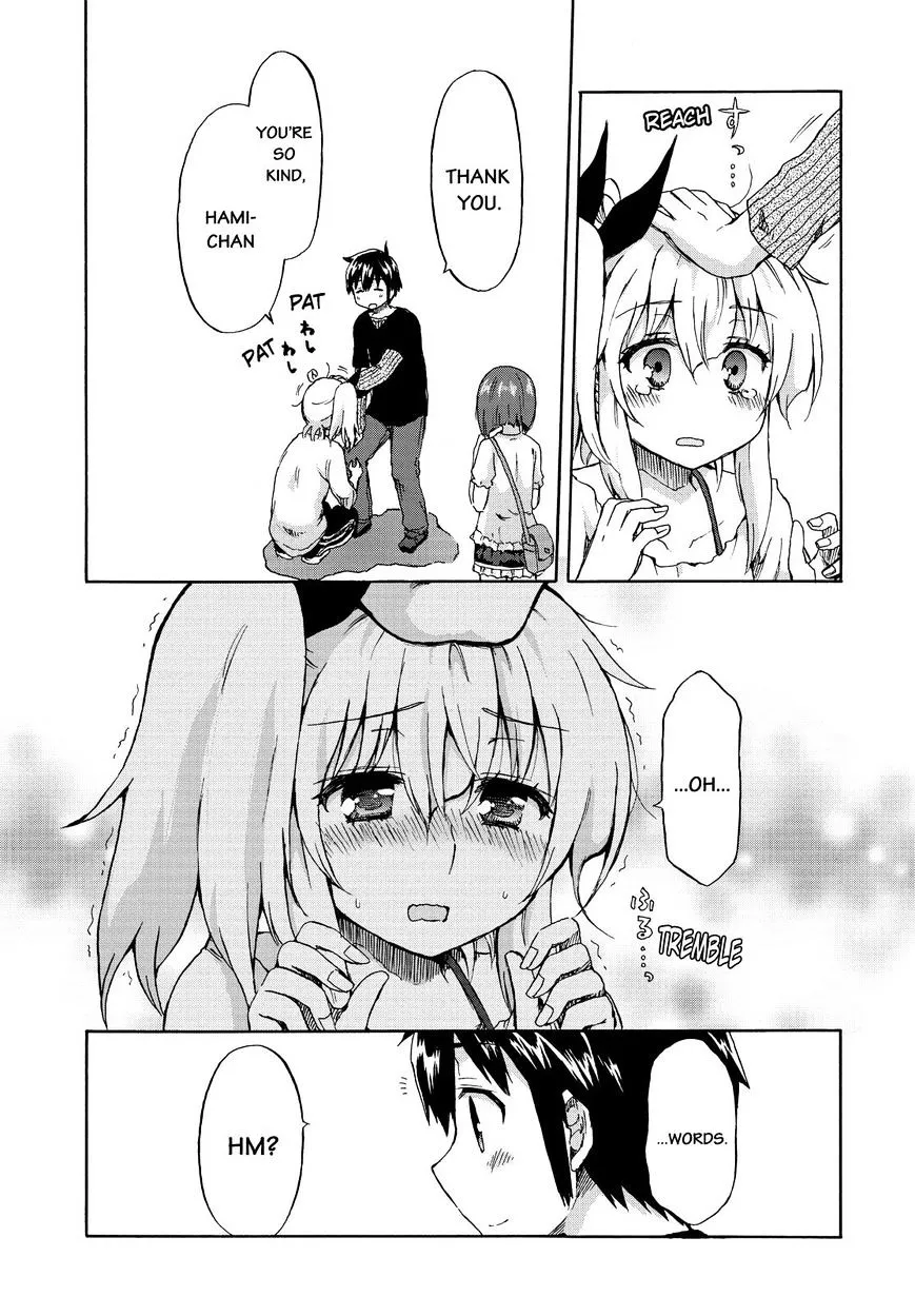 Aizawa-san Zoushoku Chapter 21 page 24 - 