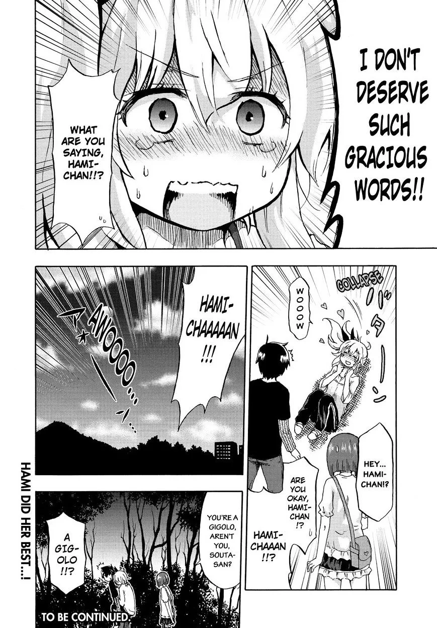 Aizawa-san Zoushoku Chapter 21 page 25 - 