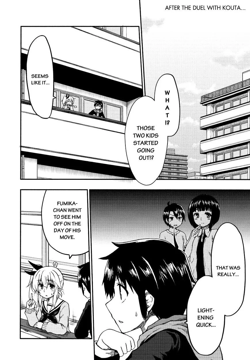 Aizawa-san Zoushoku Chapter 22 page 3 - 