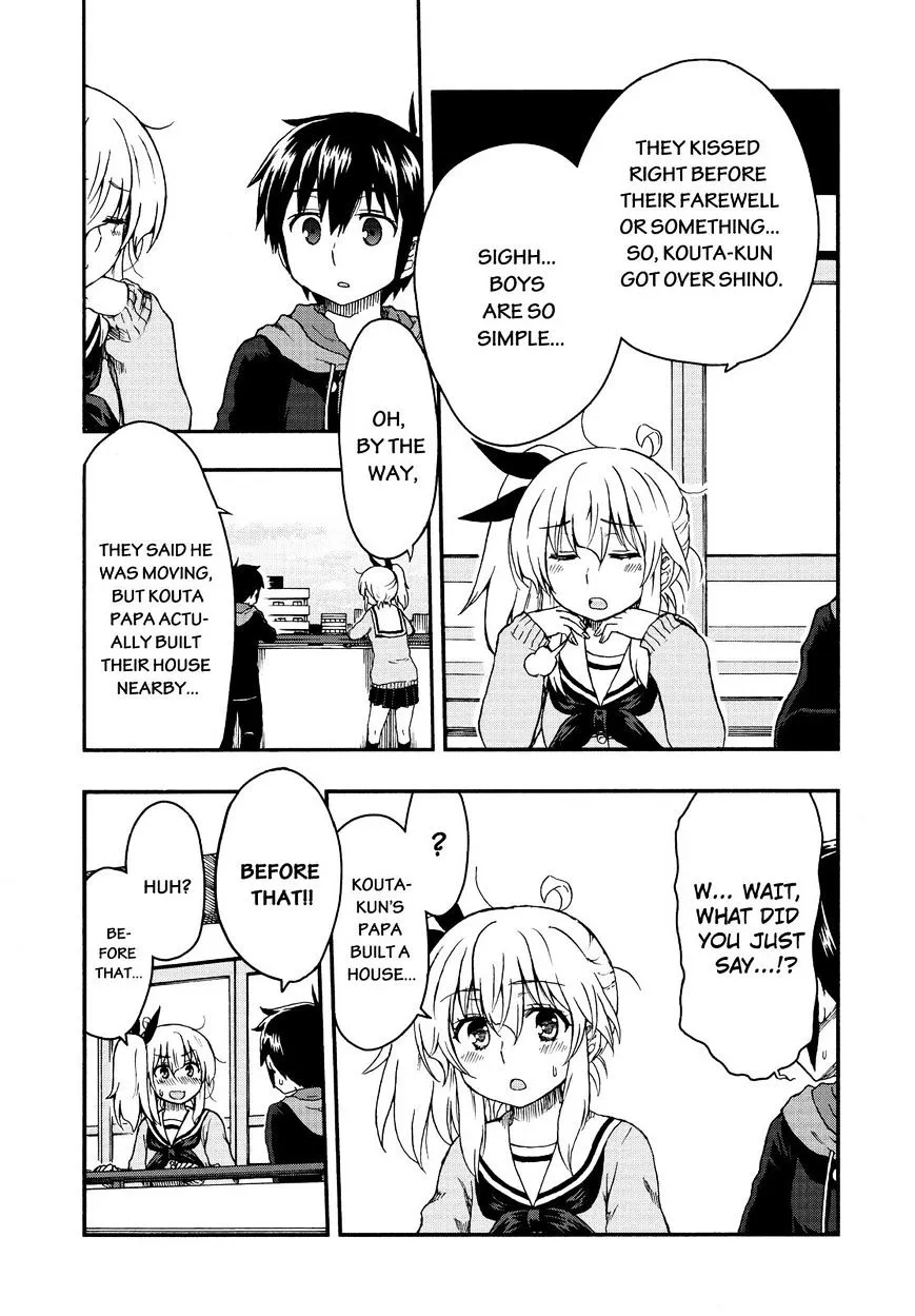 Aizawa-san Zoushoku Chapter 22 page 4 - 