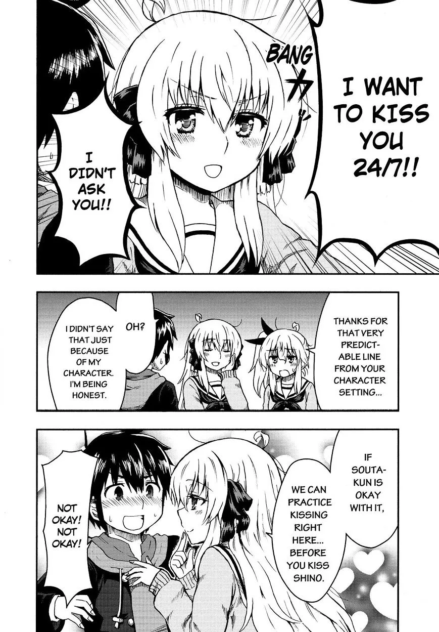 Aizawa-san Zoushoku Chapter 22 page 7 - 