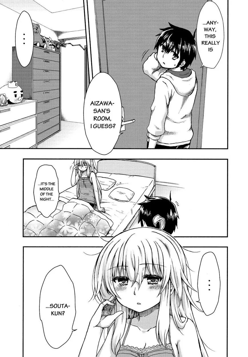 Aizawa-san Zoushoku Chapter 23 page 4 - 