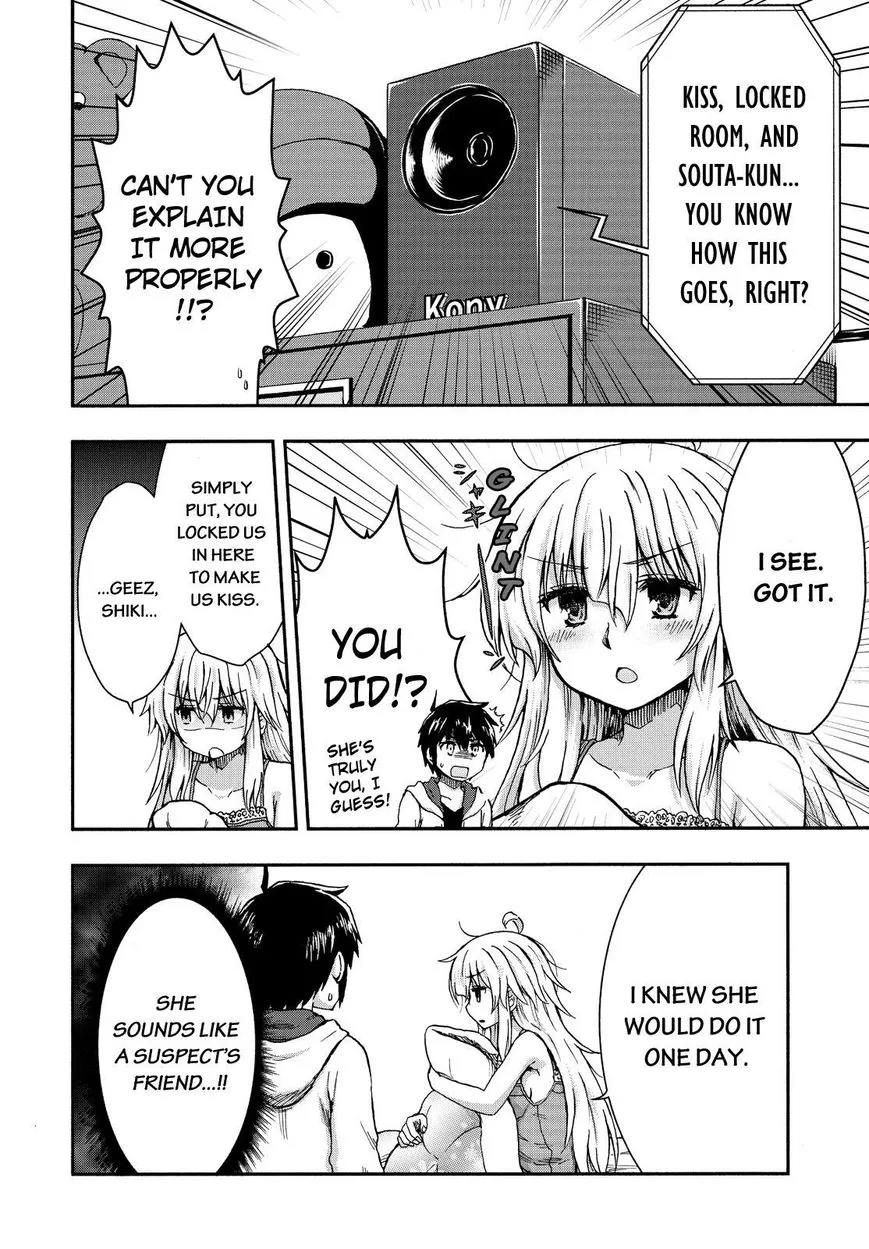 Aizawa-san Zoushoku Chapter 23 page 7 - 