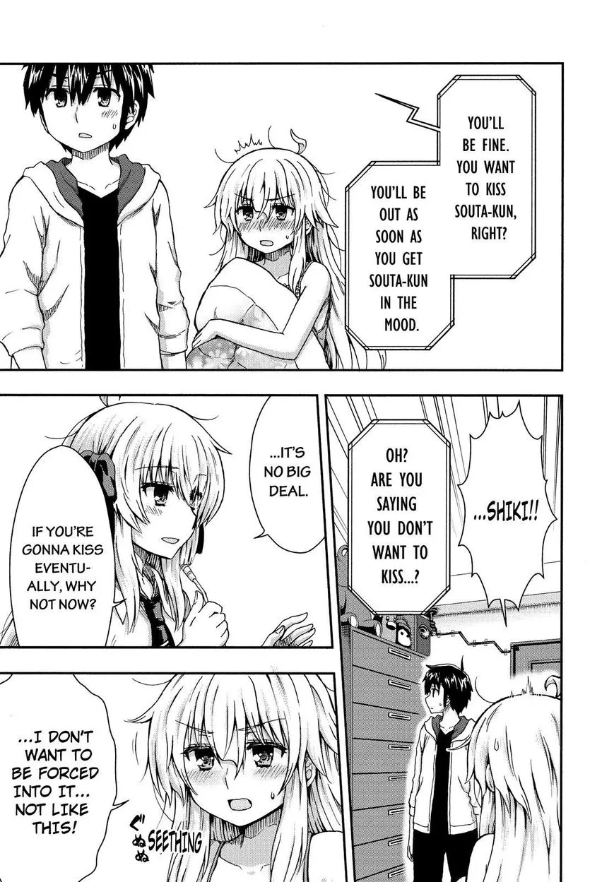 Aizawa-san Zoushoku Chapter 23 page 8 - 