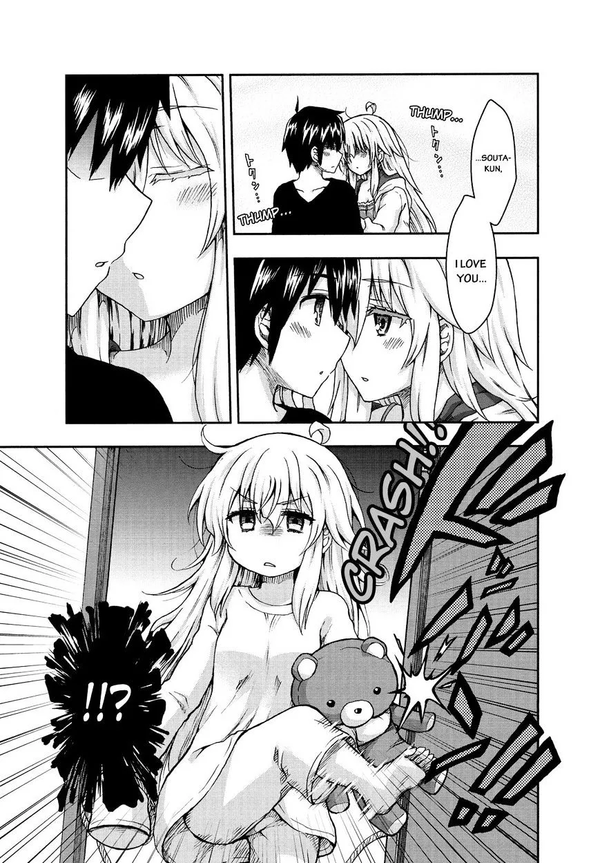 Aizawa-san Zoushoku Chapter 24 page 14 - 